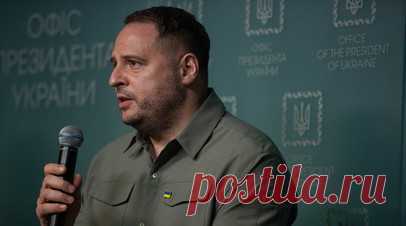 Офис Зеленского заявил, что власти Украины не согласны на заморозку конфликта. Глава офиса президента Украины Андрей Ермак заявил, что власти Украины не согласны на заморозку конфликта. Читать далее