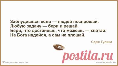 На бога надейся а сам не плошай картинки с надписями