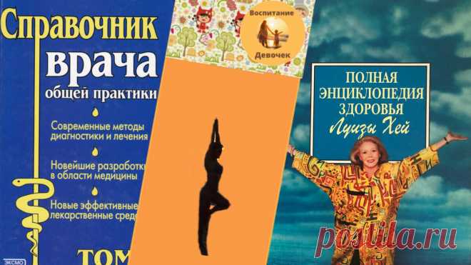 «У меня все дети болели реже, чем их друзья и подруги» - делюсь лайфхаком, как болезни детей зависят от отношения к ним взрослых | Воспитание девочек | Яндекс Дзен