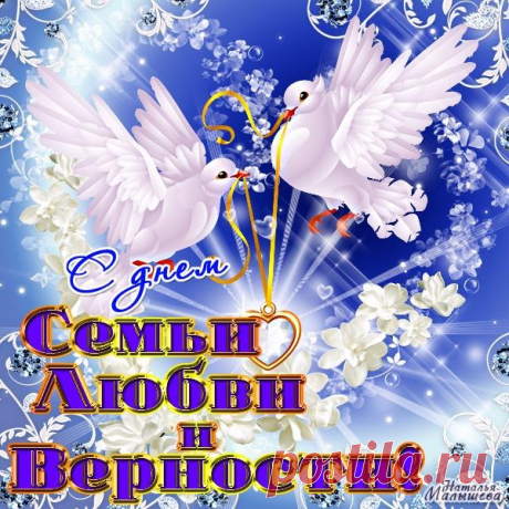 Ольга Москвичева