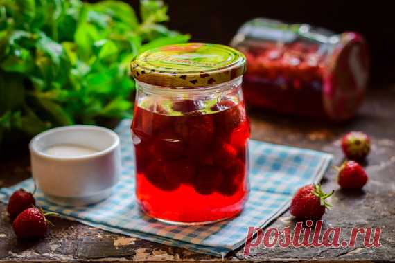 Концентрированный компот из клубники на зиму. Попробуйте . Милая Я