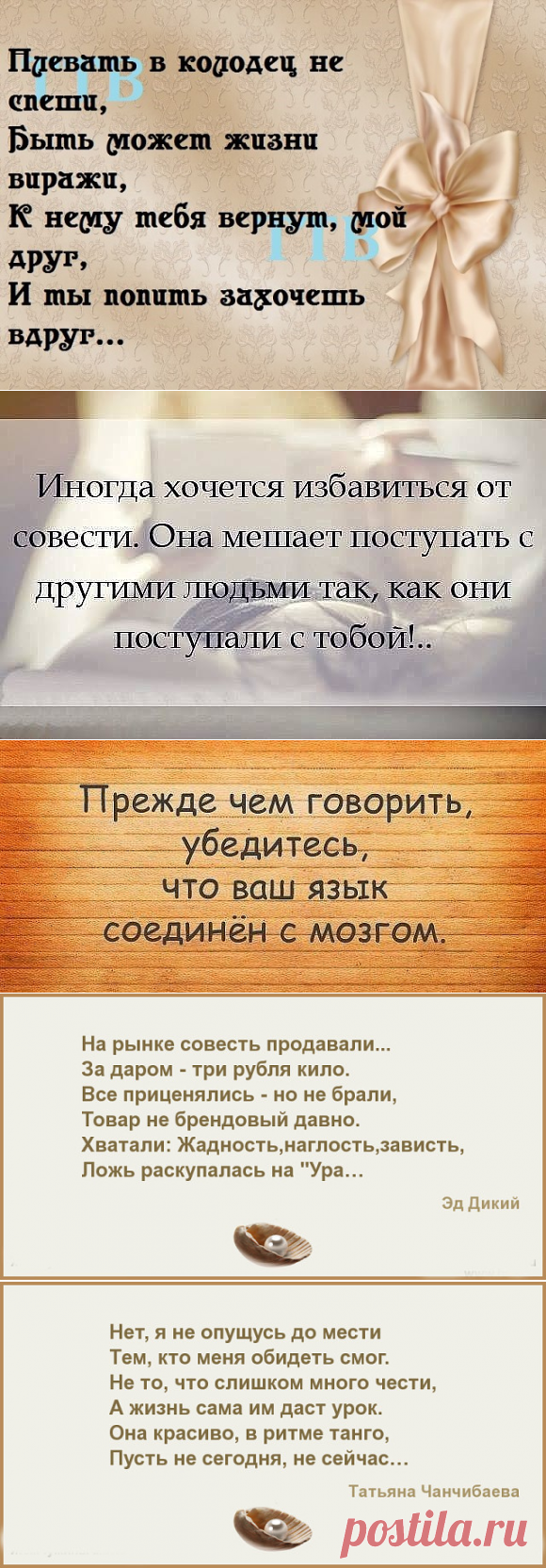 (74) Одноклассники