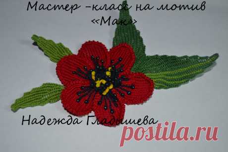 МОТИВ ДЛЯ ИК