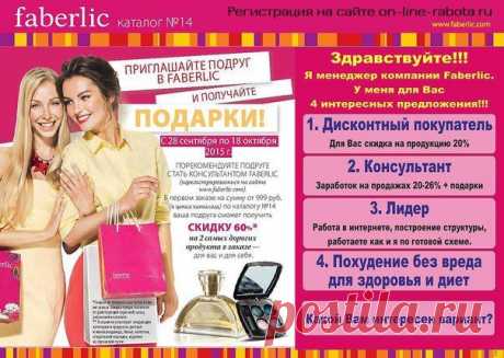 Лина Александрова