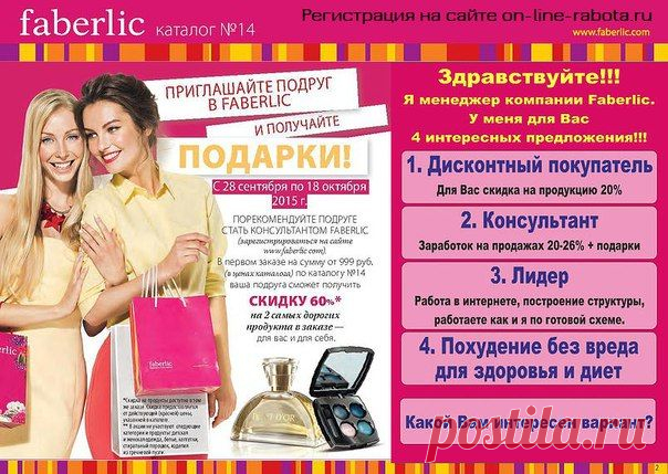 Лина Александрова