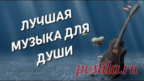 ௵ Невероятно Красивая, просто Волшебная музыка!!  Beautiful magic music