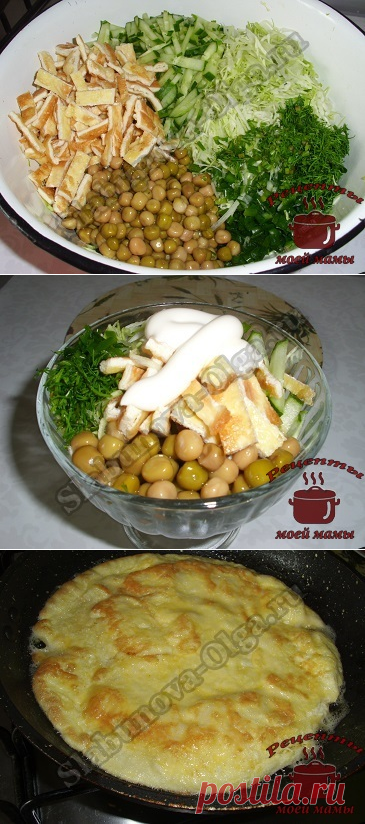 Салат со свежими огурцами и яичным омлетом !!!