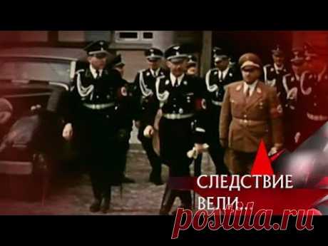 "Следствие вели...": "Ликвидаторы"