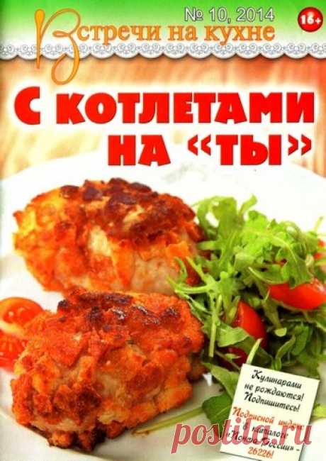 Стена | ВКонтакте