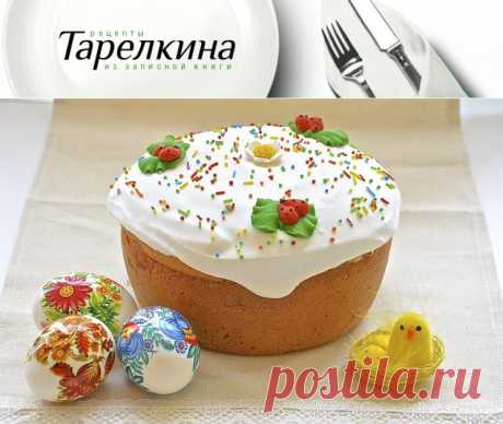 Кулич рецепт от Тарелкиной