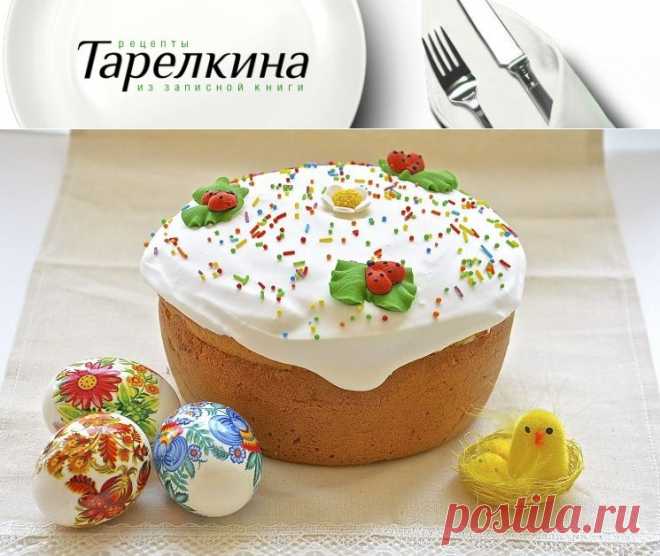 Кулич рецепт от Тарелкиной