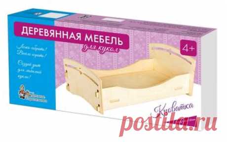 Мебель деревянная для кукол «Кроватка» малая 
	
 Малая деревянная «Кроватка» для кукол представляет собой простой 3-D конструктор, который легк...