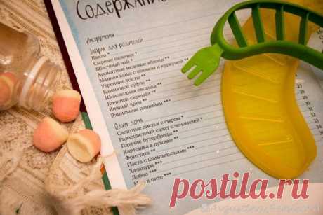 Сегодня в рубрике #миф_вкуснаясуббота мы будем готовить вместе с детьми. А дети школьного возраста легко справятся с рецептом из книги &quot;Мам, дай фартук!&quot; ( и самостоятельно. Сырные палочки Вам понадобится: лист слоеного теста, любой твердый сыр, любая зелень — петрушка, укроп или кинза, сливочное масло, противень, нож, терка, разделочная доска. Если не было возможности разморозить тесто вечером, выложите его на стол или на разделочную доску и оставьте на час. Когда тесто станет…