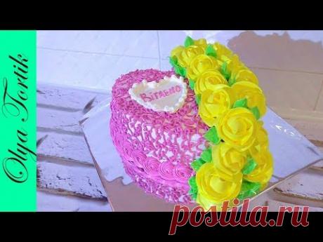 Кремовый торт с цветами Розы из крема Украшение торта кремом /// Olya Tortik Домашний Кондитер
