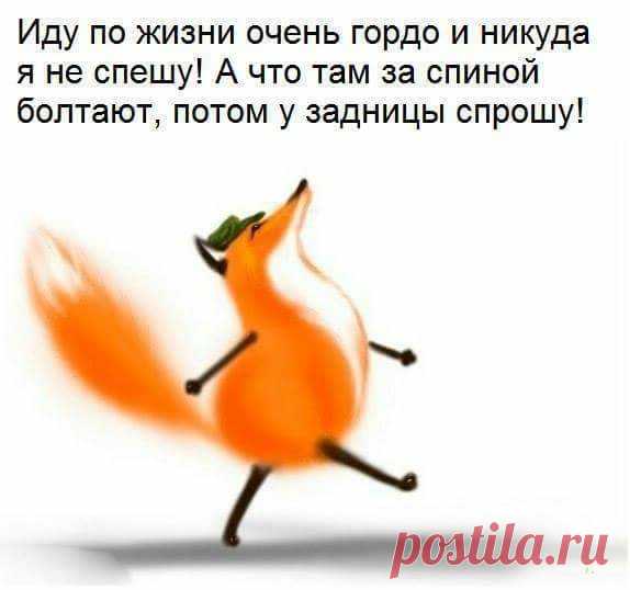 ОТ ДУШИ