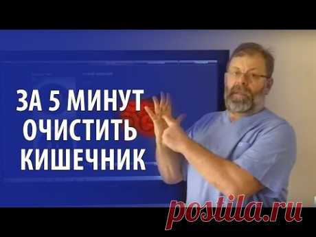 Эффективное домашнее средство от метеоризма и вздутия живота
