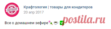 Стена