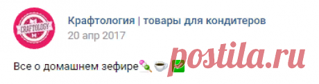 Стена