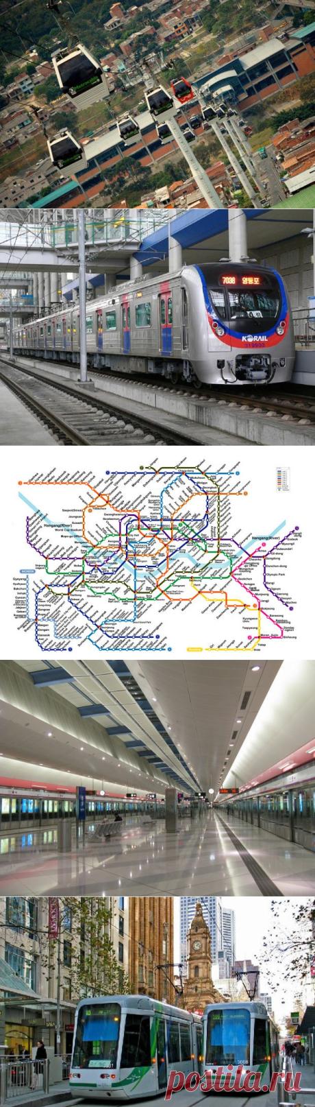8 потрясающих систем общественного транспорта, изменивших города.