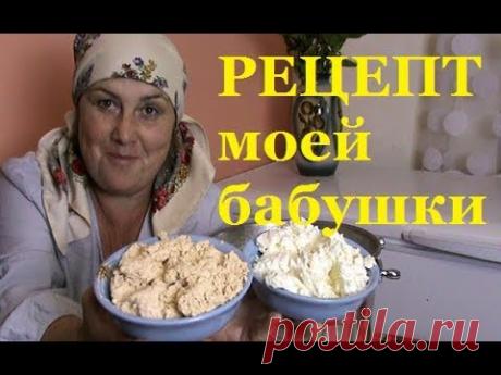 РЕЦЕПТ  СЛОЁНЫЙ ТВОРОГ из топлёного или обезжиренного молока