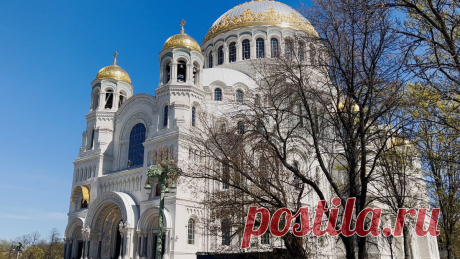 Кронштадт: второй после Санкт-Петербурга! Что посмотреть? | Пора в дорогу | Дзен