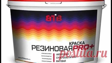 Как я крашу трубочки из газет. Подробный рецепт покраски 7 лет спустя