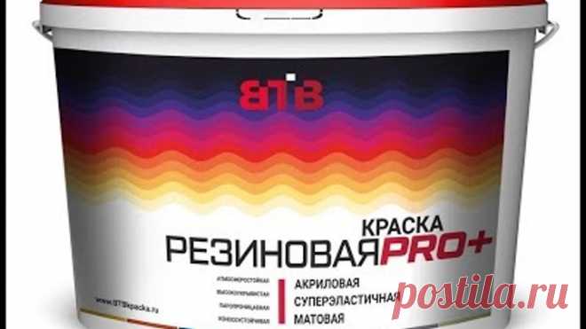 Как я крашу трубочки из газет. Подробный рецепт покраски 7 лет спустя