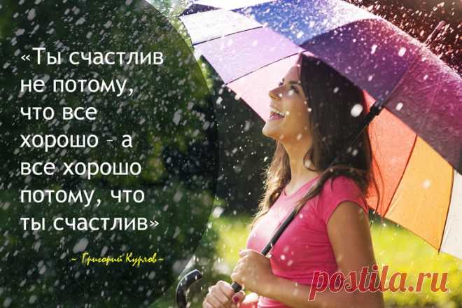 12 откровений о жизни — Болтай