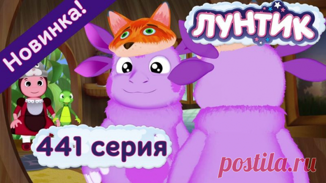 Новости