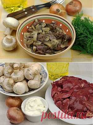 Как приготовить куриную печень.