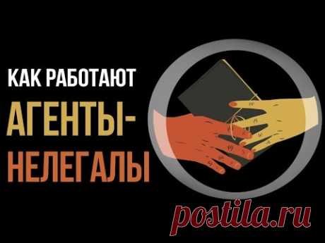 Игры в Зазеркалье. Люди, которые умеют хранить тайны. А. Колпакиди. Е. Вавилова