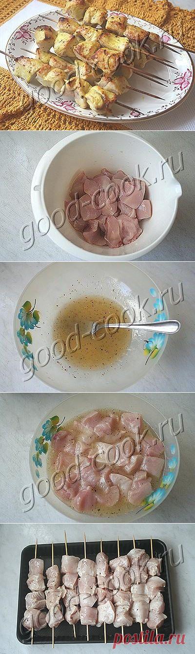 Хорошая кухня - куриные шашлыки в лимонном соке. Кулинарная книга рецептов. Салаты, выпечка.