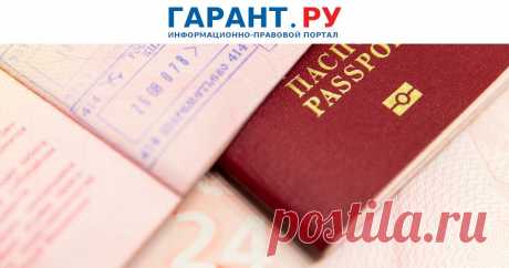 2024--Россиянам напомнили об обязательных и необязательных отметках в паспортах- МВД России также обратило внимание на ЗАПРЕТ САМОСТОЯТЕЛЬНОГО ПРОСТАВЛЕНИЯ в документе лишних записей. | Новости: ГАРАНТ