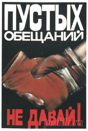 Без обещаний... Вероника Тушнова