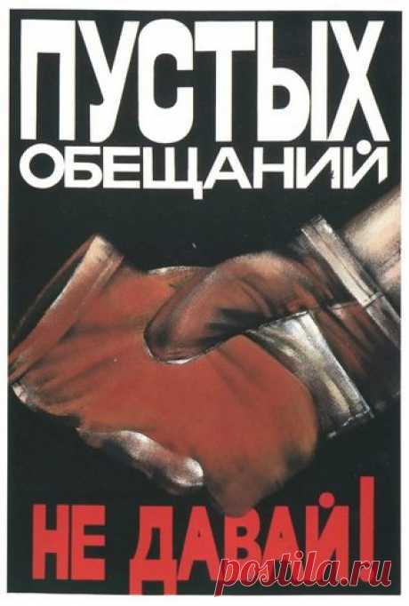 Без обещаний... Вероника Тушнова
