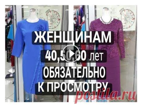 Сумасшедшей КРАСОТЫ нарядные платья НОВЫЙ ГОД 2020| Unreal beauty elegant dresses for new year 2020 Платья и блузы можно купить здесь Продаем товар ОПТОМ. Выгодные условия для оптовиков...