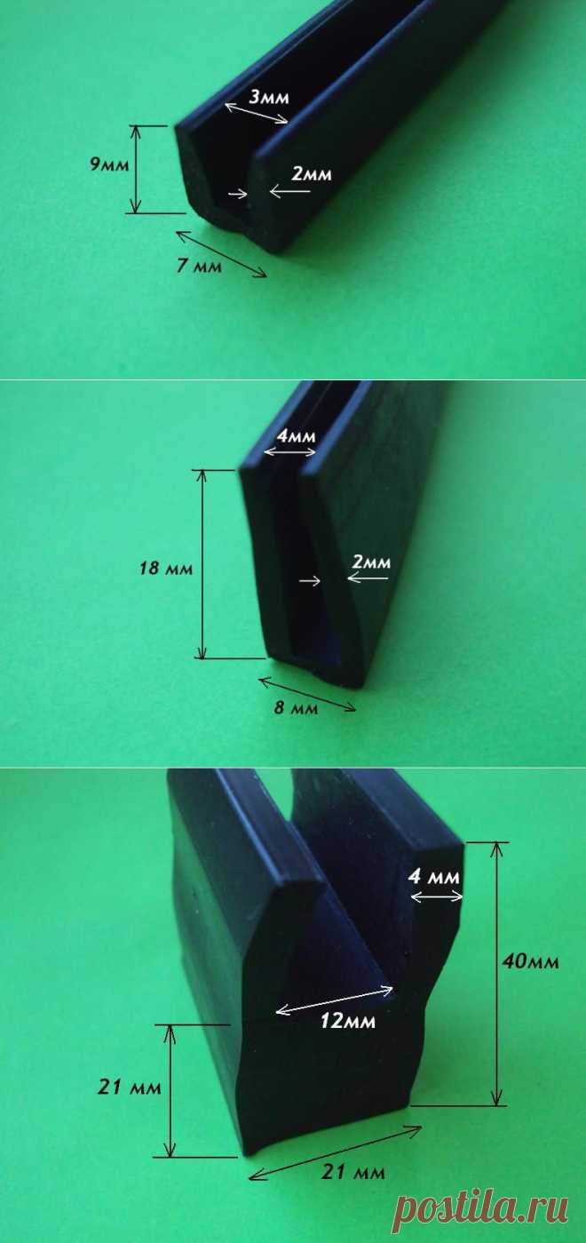 П-образный профиль