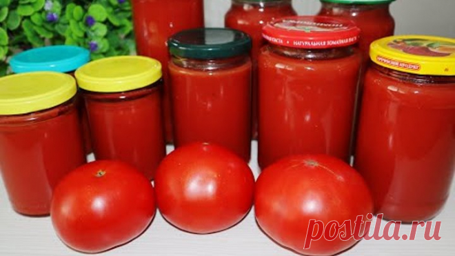 Домашний кетчуп на зиму. Такой вкусный, что можно есть ложками!