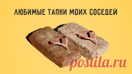 Вот это точно!