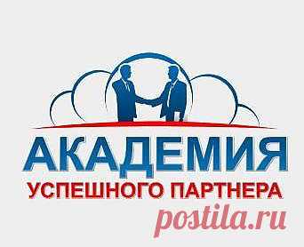 Хотите зарабатывать на партнерских программах, но не хватает знаний? Тогда вам сюда http://bit.ly/15HSw91
Примите решение прямо сейчас, ведь чем раньше Вы начнёте обучение, тем раньше Вы сможете заработать в нашей партнёрской программе.

Обучение в Академии успешного партнёра сделает из Вас настоящего профессионала.

Не упустите возможность начать зарабатывать по-крупному!