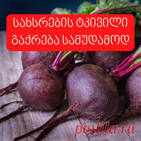 (1) Facebook