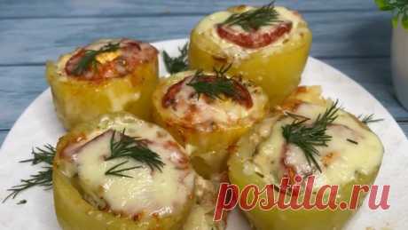 Очень вкусный рецепт из картофеля на обед! Сытно и очень вкусно!