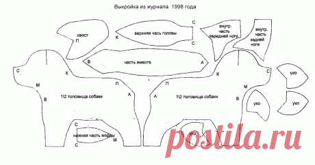 лекало собаки
