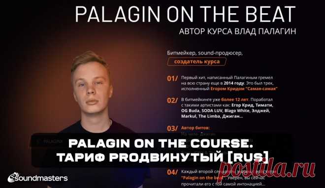 Видеокурсы | DJ | SoundMasters | Форум