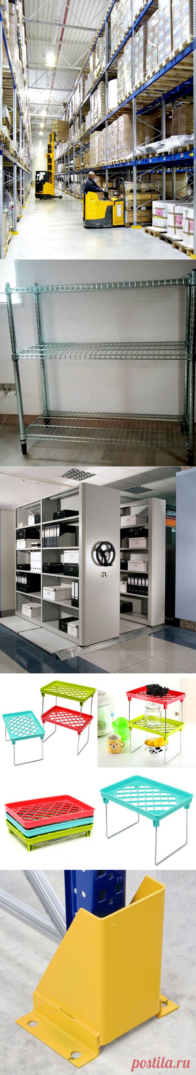 Стеллажи сборные металлические: конструкции, виды, изготовление