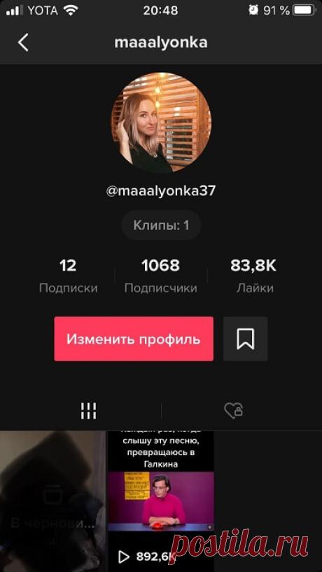 Как набрать 2 млн просмотров в TikTok без продвижения и танцев