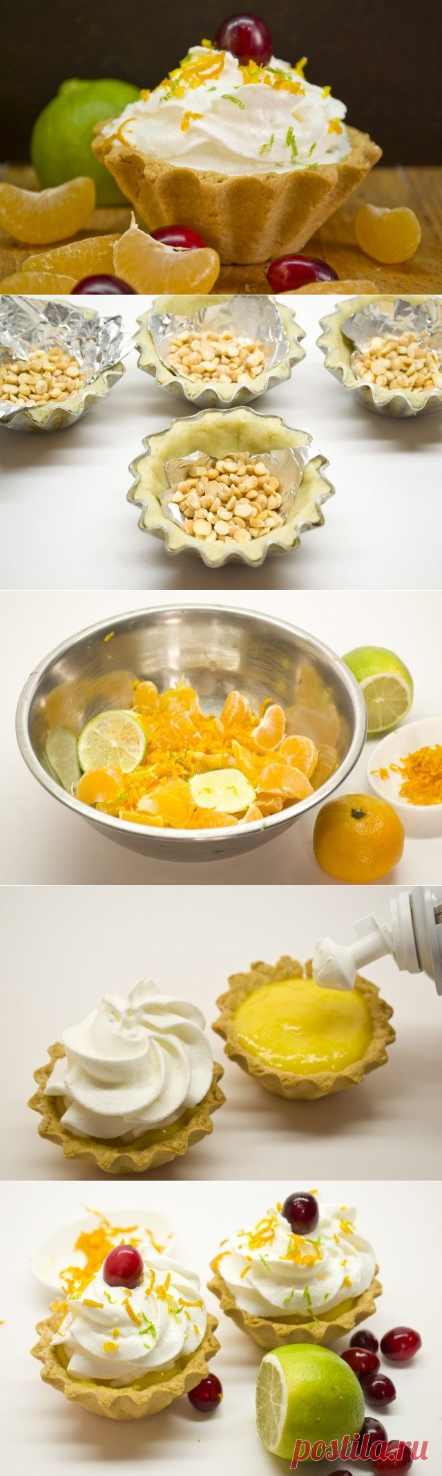 Тарталетки с апельсиновым курдом.