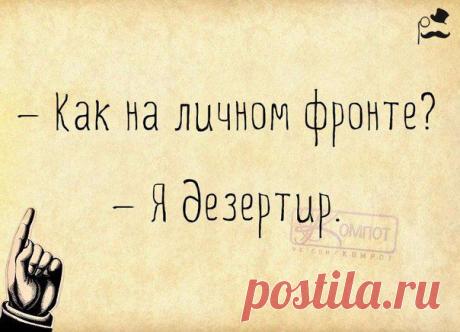 Прикольные позитивные фразочки в картинках | Сайт Союза Юмористов