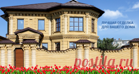 Кирпичный завод Акварид продажа облицовочного кирпича в Краснодаре оптом и розница. Продажа гипепрессованного кирпича в Сочи, Кропоткин, Майкоп, Апшеронск. Продажа одинарного полнотелого, пустотелого, полуторного, фигурного кирпичКирпичный завод Акварид продажа облицовочного кирпича в Краснодаре оптом и розница. Продажа гипепрессованного кирпича в Сочи, Кропоткин, Майкоп, Апшеронск. Продажа одинарного полнотелого, пустотелого, полуторного, фигурного кирпича