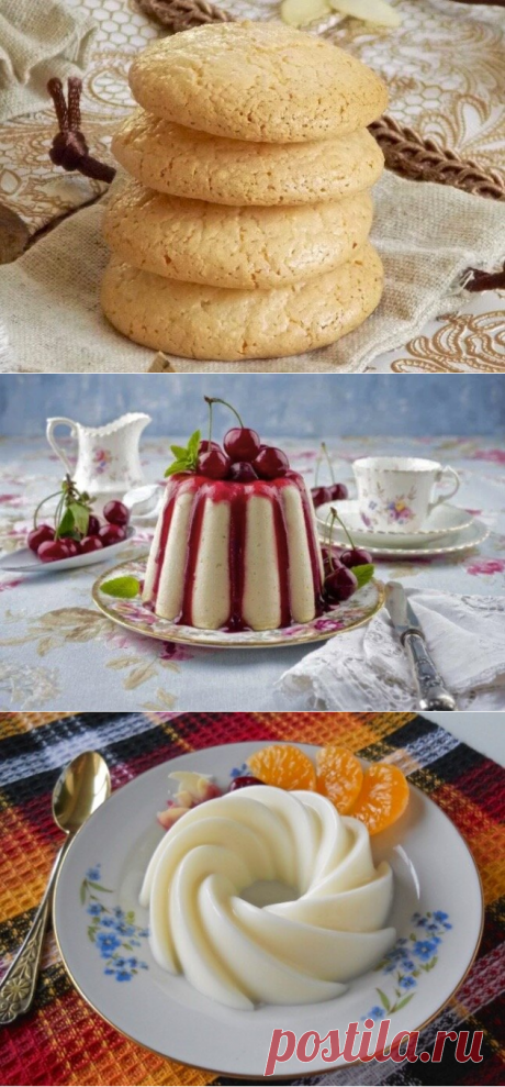 Простые десерты из советской кулинарии. Самбук, бланманже и миндальный коржик. | Правильно готовим | Яндекс Дзен